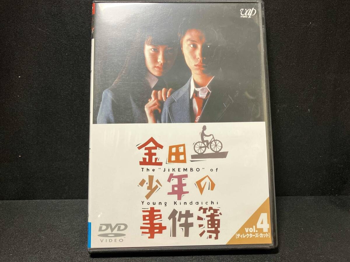 DVD 金田一少年の事件簿 VOL.4(ディレクタｰズカット) 堂本剛