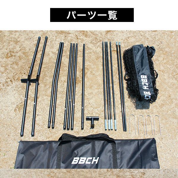 収納バッグ付き 打撃