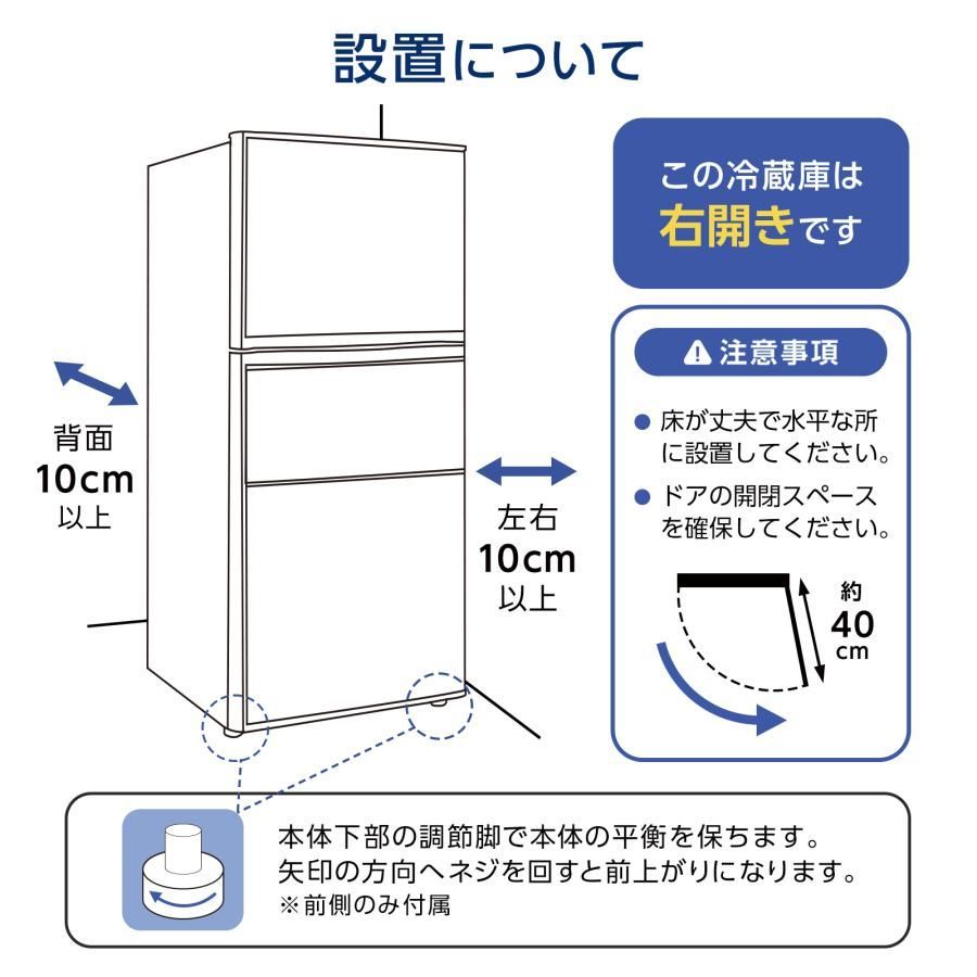 2620 冷蔵庫 3ドア 75L ホワイト 1人暮らし 小型 ミニ 冷蔵庫