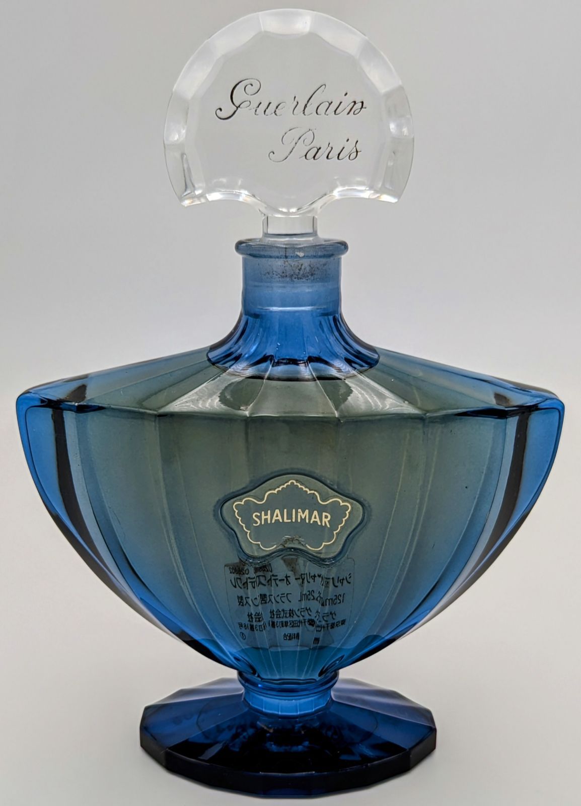 超美品！！】ゲラン GUERLAIN シャリマー オーデトワレ 香水