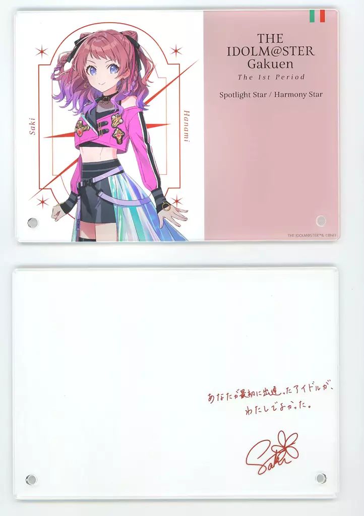 中古】アクリルスタンド・アクリルパネル 花海咲季 公式サイン