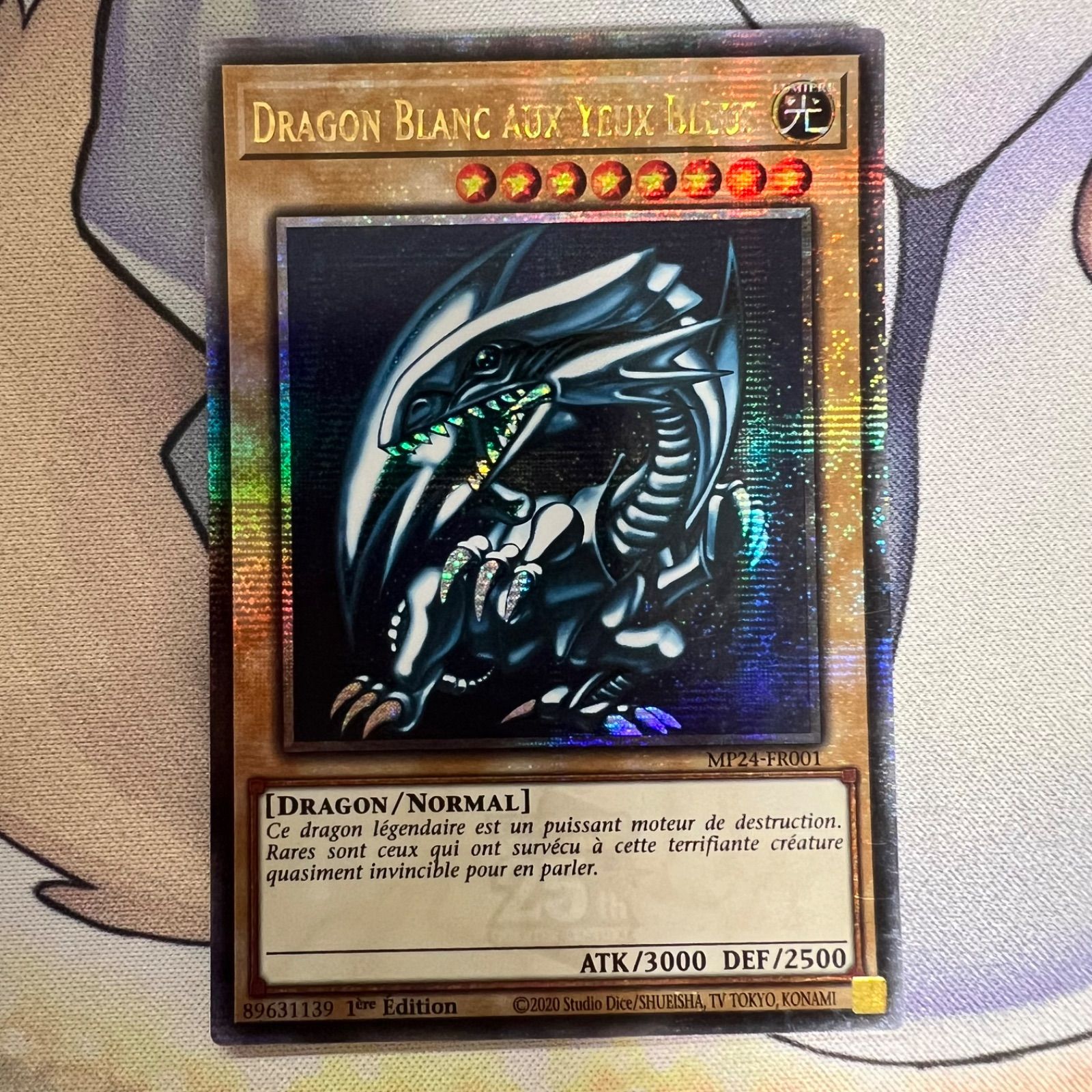 遊戯王　青眼の光龍　シク　フランス語 遊戯王青眼の光龍シクフランス語