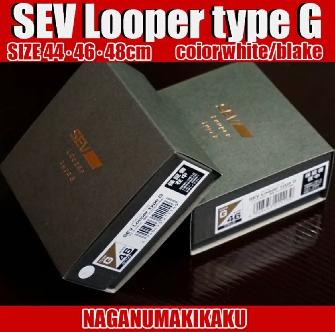 SEV Looper(ルーパー) type G 46サイズ ホワイト