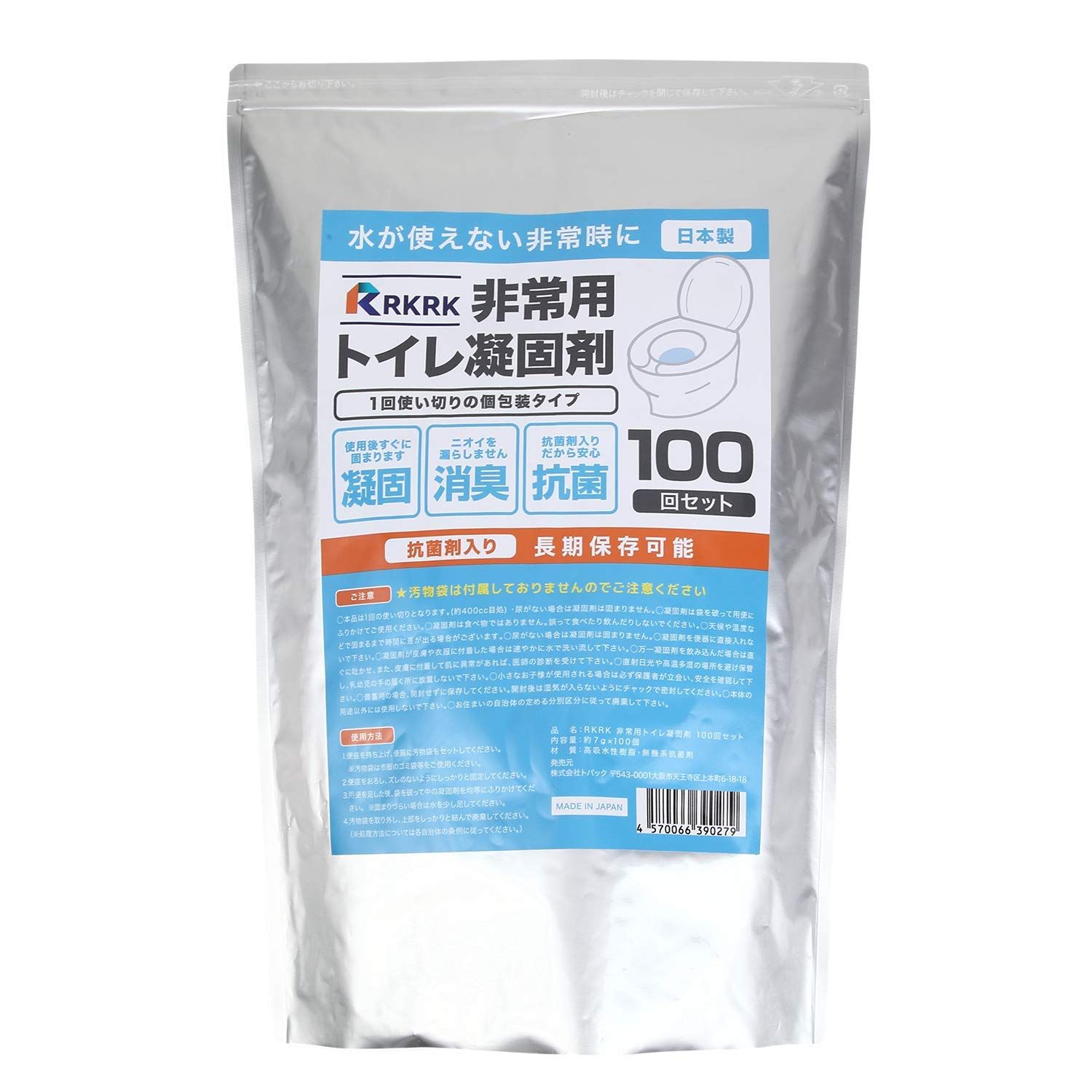 100回セット 凝固剤 個包装 非常用トイレ 消臭 抗菌 防災士監修 防災グッズ 簡易トイレ用凝固剤