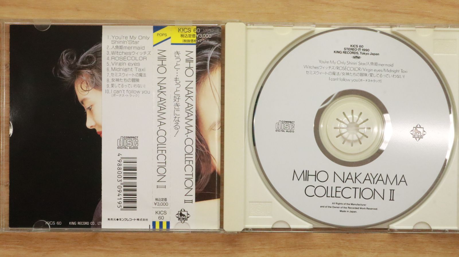 中山美穂DVD CD ❤️ 2枚セット Amazon.co.jp: Miho Nakayama Concert Tour 2024 -Deux- [数量