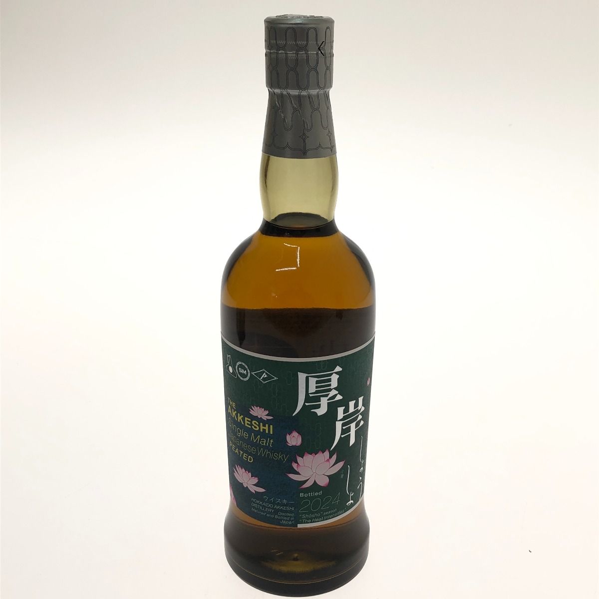 □□厚岸蒸溜所 厚岸蒸溜所 ウィスキー 厚岸 小暑 しょうしょ