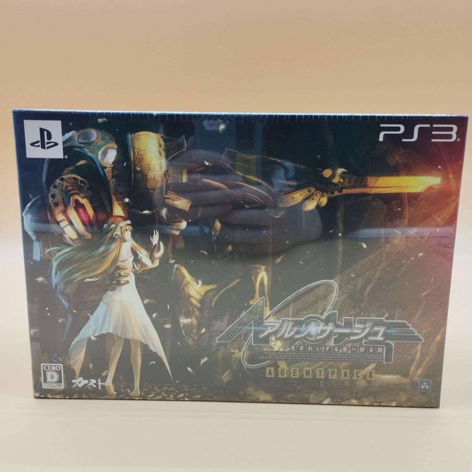PlayStation 3/プレイステーション 3/プレステ 3/PS 3 ガスト アルノサージュ&amp;amp;#12316;生まれいずる星へ祈る詩&amp;amp;#12316; AGENT PACK ソフト Amazon.co.jp: アルノサージュ ~生まれいずる星へ祈る詩~ - PS3