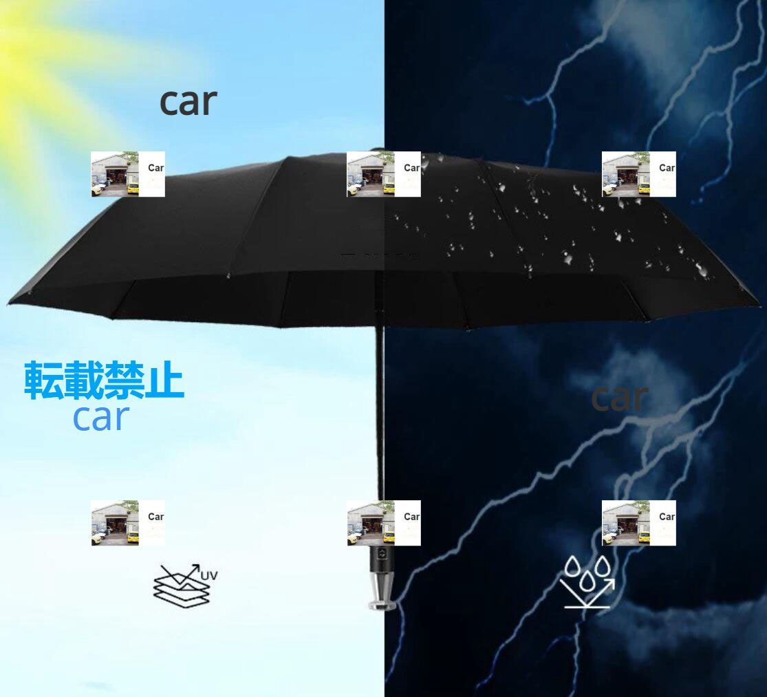 ランボルギーニ Lamborghini晴雨兼用 折りたたみ特大強化厚傘 傘