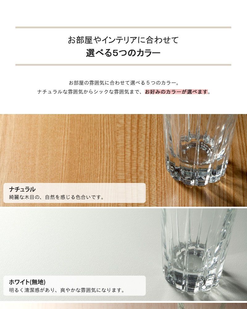 ホワイト