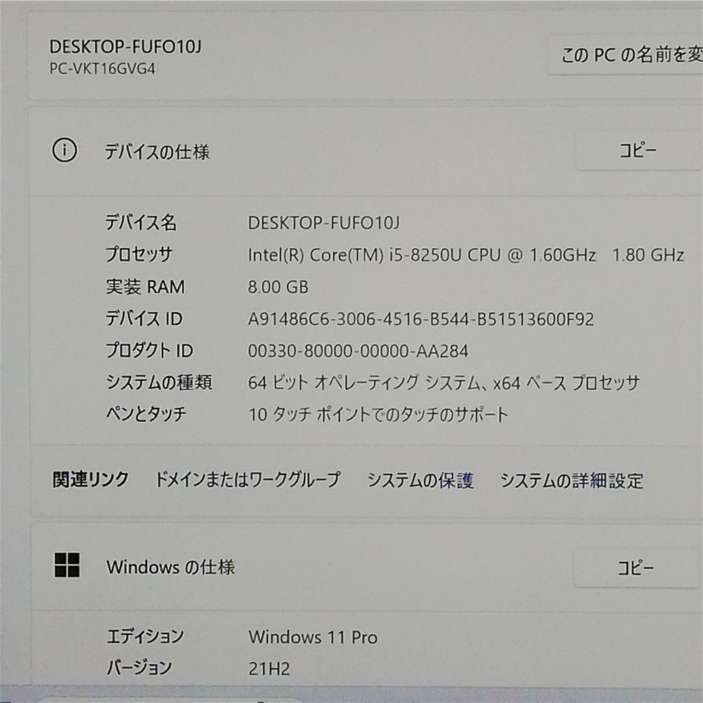 タッチ フルHD