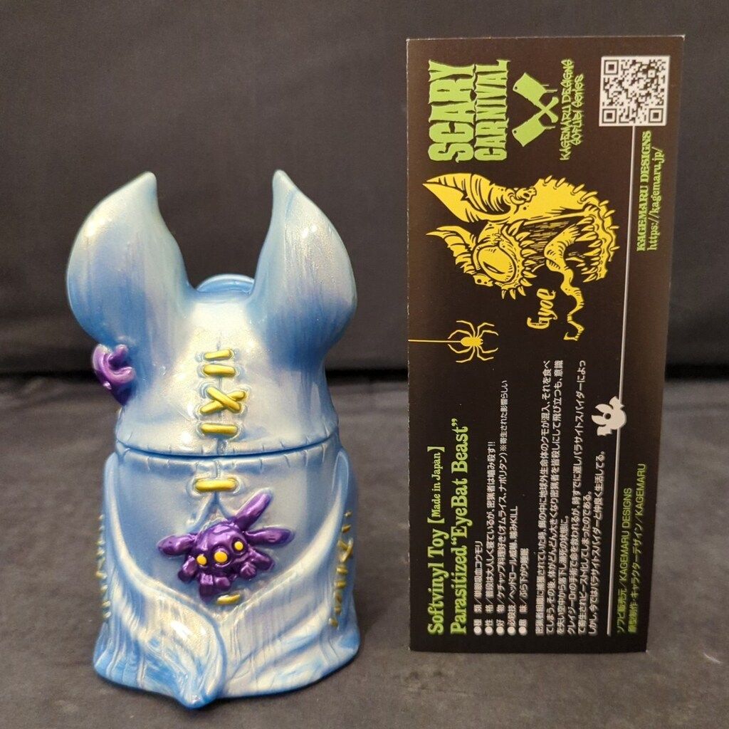 その他 Kagemaru Designs Eye Bat Beast 11月9日(水)18時より抽選開始】【KAGEMARU DESIGNS】『EYE BAT