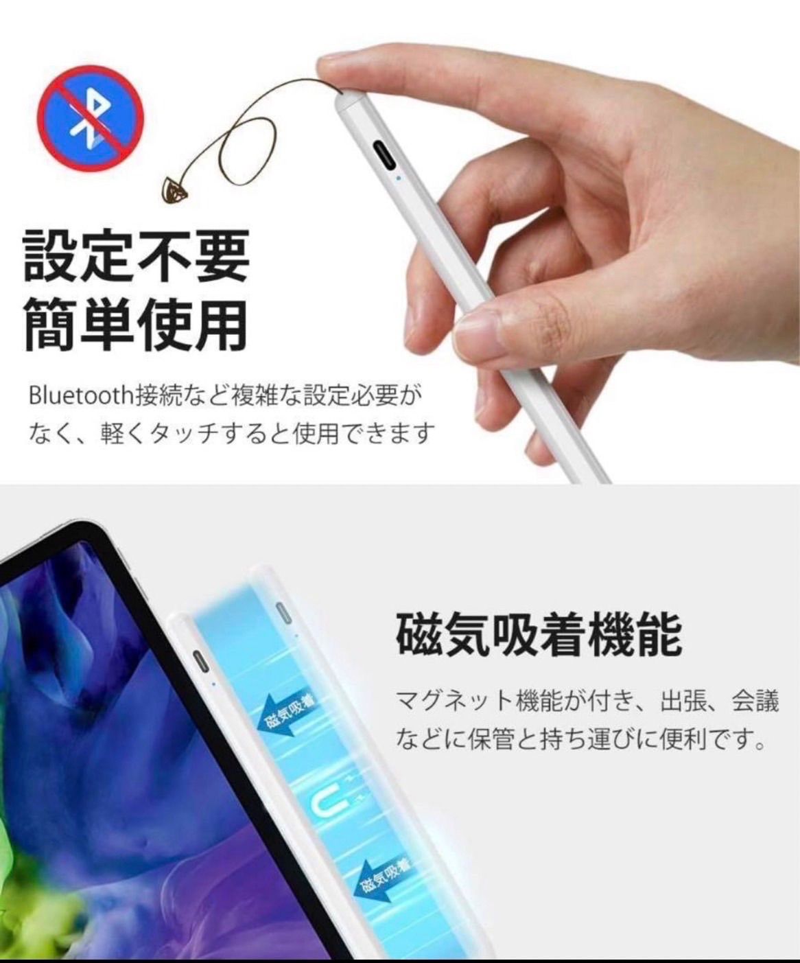 即購入ok！タッチペン　タブレットペン　　iPad  Apple Pencil