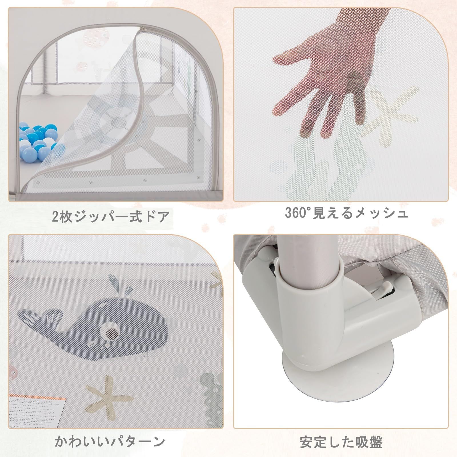 洗える