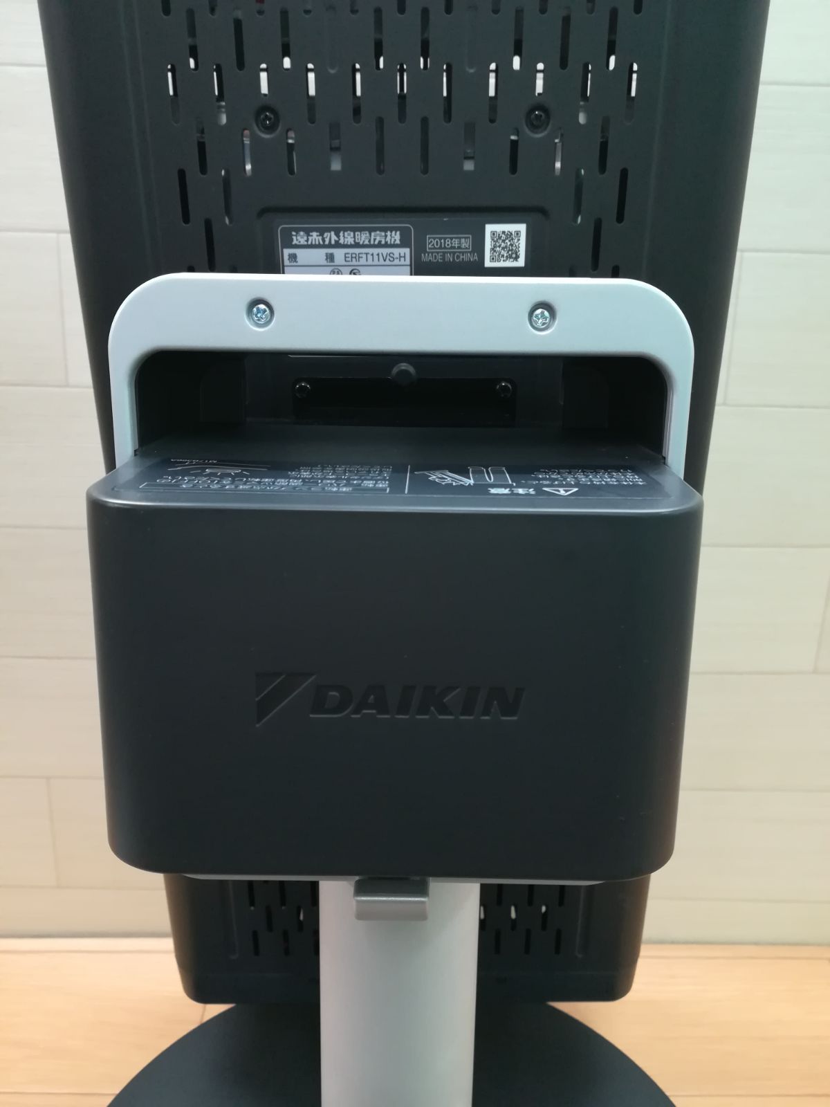 DAIKIN ダイキン セラムヒート 遠赤外線 暖房ERFT11VS-H 2018年製 1259 