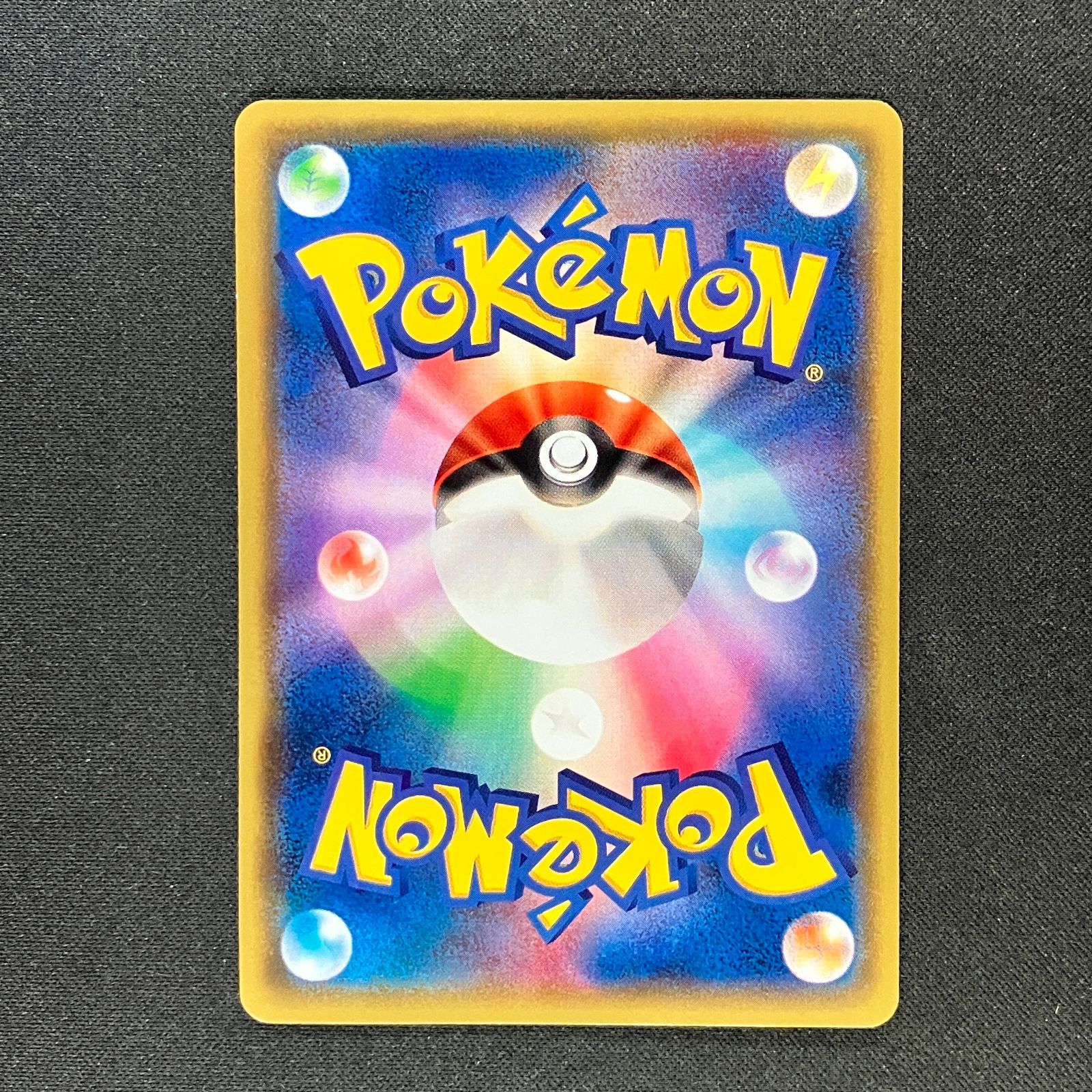 ポケモン - おきがえピカチュウ　プロモ　ポケカ　099/XY-P ポケモンカード　ポケモン PSA10鑑定済〕おきがえピカチュウ【P】{099/XY-P}
