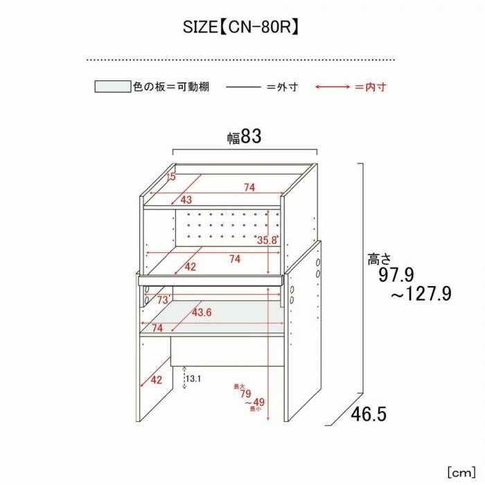 伸縮キッチンカウンター