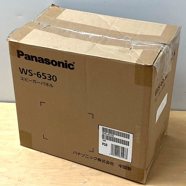  Panasonic パナソニック スピーカーパネル WS-6530 入り 天井埋め込みスピーカー用 107635 自作 部品 スピーカー ウーファー