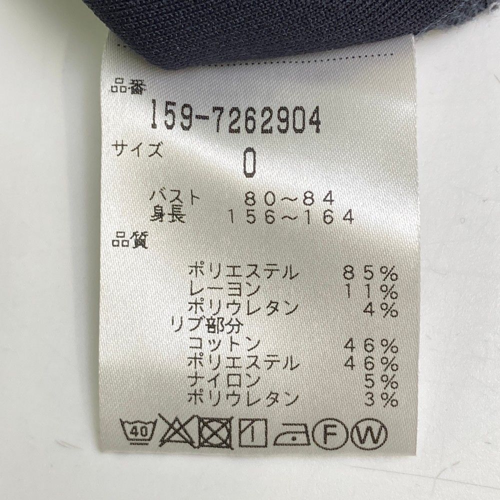 サイズ：0 MASTER BUNNY EDITION マスターバニーエディション