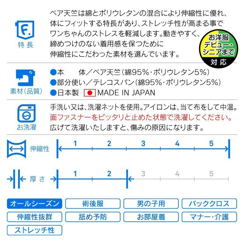 激安】 送料込 エリザベスカラーの代わりになる 獣医師推奨 猫用術後服エリザベスウエアR 男の子雄 女の子雌兼用 猫用 ネコポス値2 避妊 去勢 乳腺腫瘍  ccps.sn