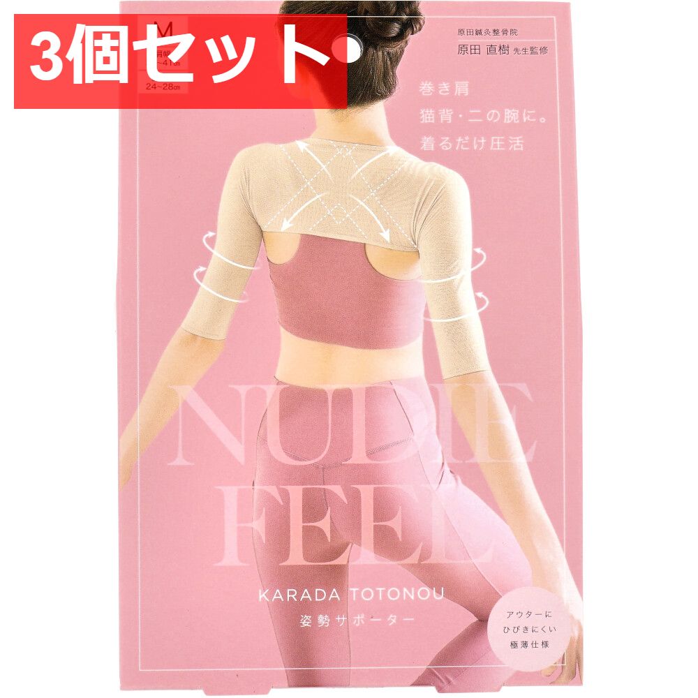 マ*ト様 レダPetit Silma Medical Supporter 腰ベル Leda Petit Silma