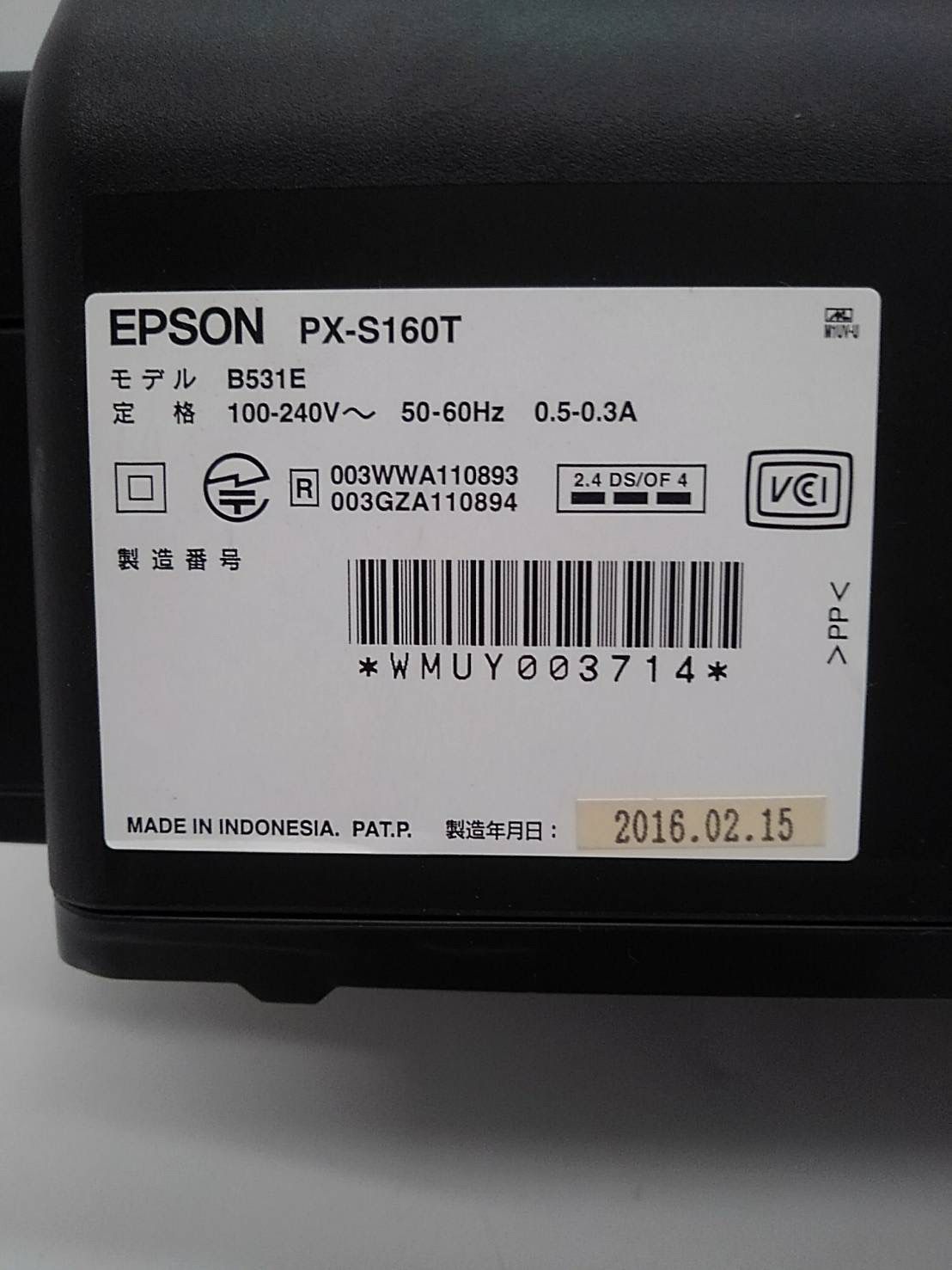 旧モデル エプソン PX-S160T エコタンク搭載プリンター ブラック ggw725x Amazon.co.jp: 旧モデル エプソン PX-S160T モノクロ エコタンク