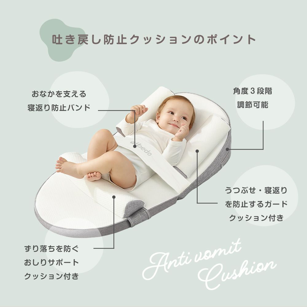 安いを販売 赤ちゃん用うつ伏せクッション babocush - ベビー家具/寝具