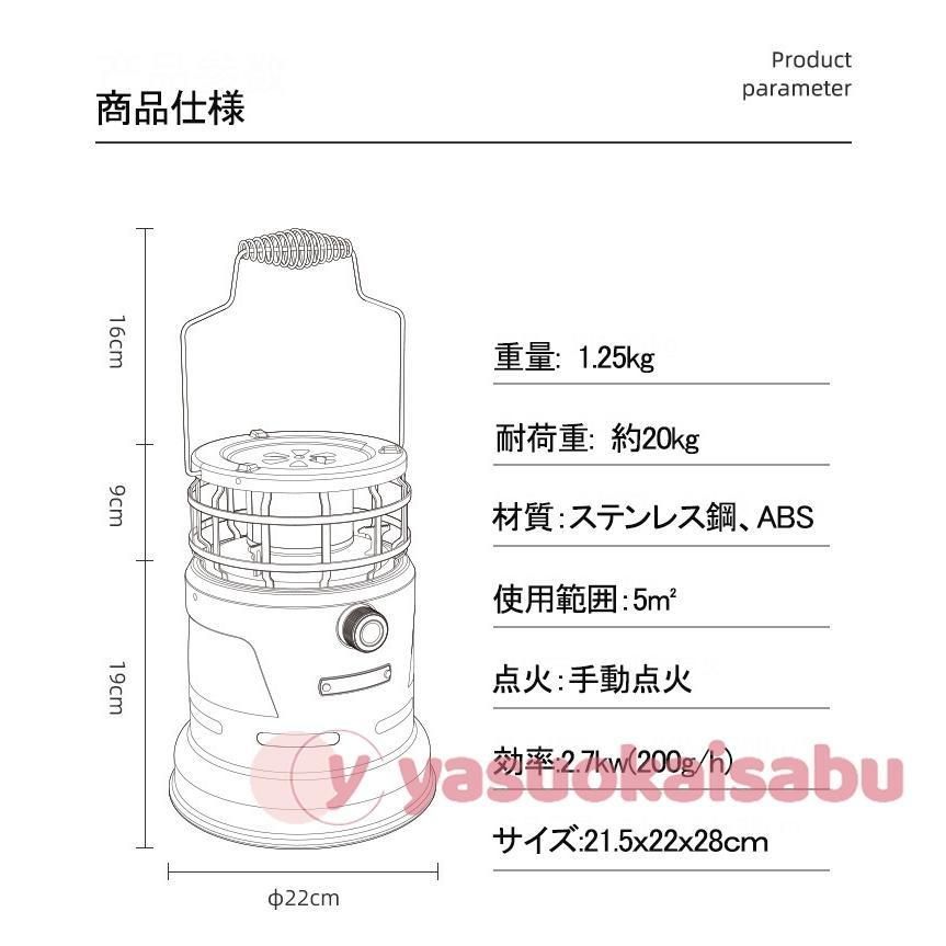 ポータブルヒーター キャンプ