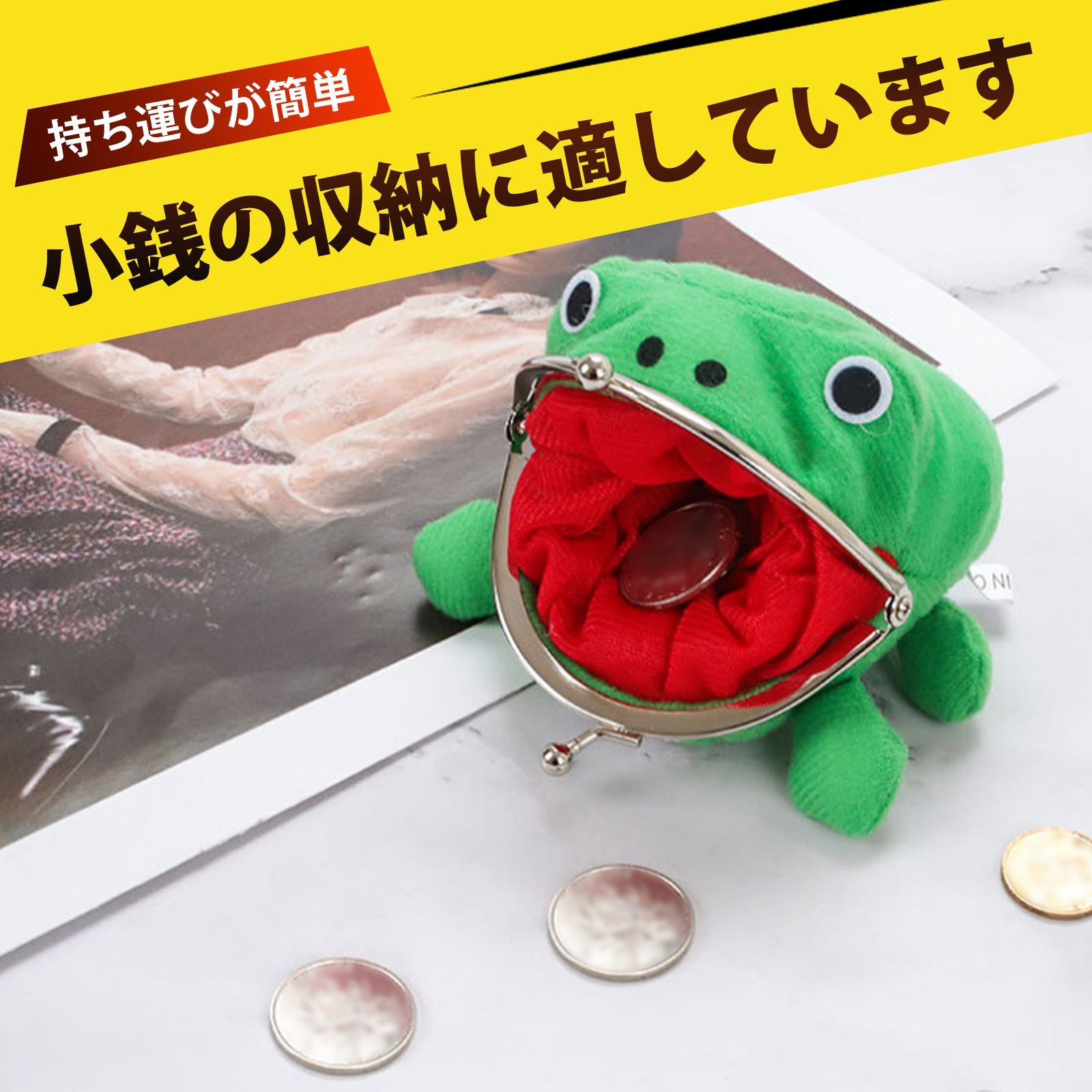 財布 小銭入れ カエル ミニ財布 がま口財布 コインケース ポーチ 事務