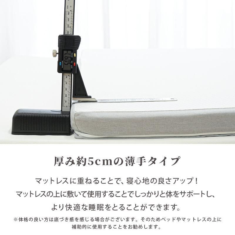 高反発マットレスパッド＆低反発枕 2点セット
