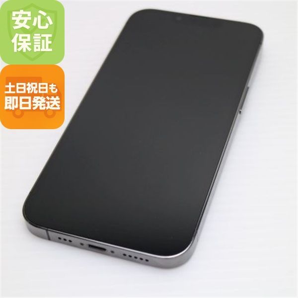 超美品 SIMフリー iPhone13 Pro 256GB グラファイト 本体 即日