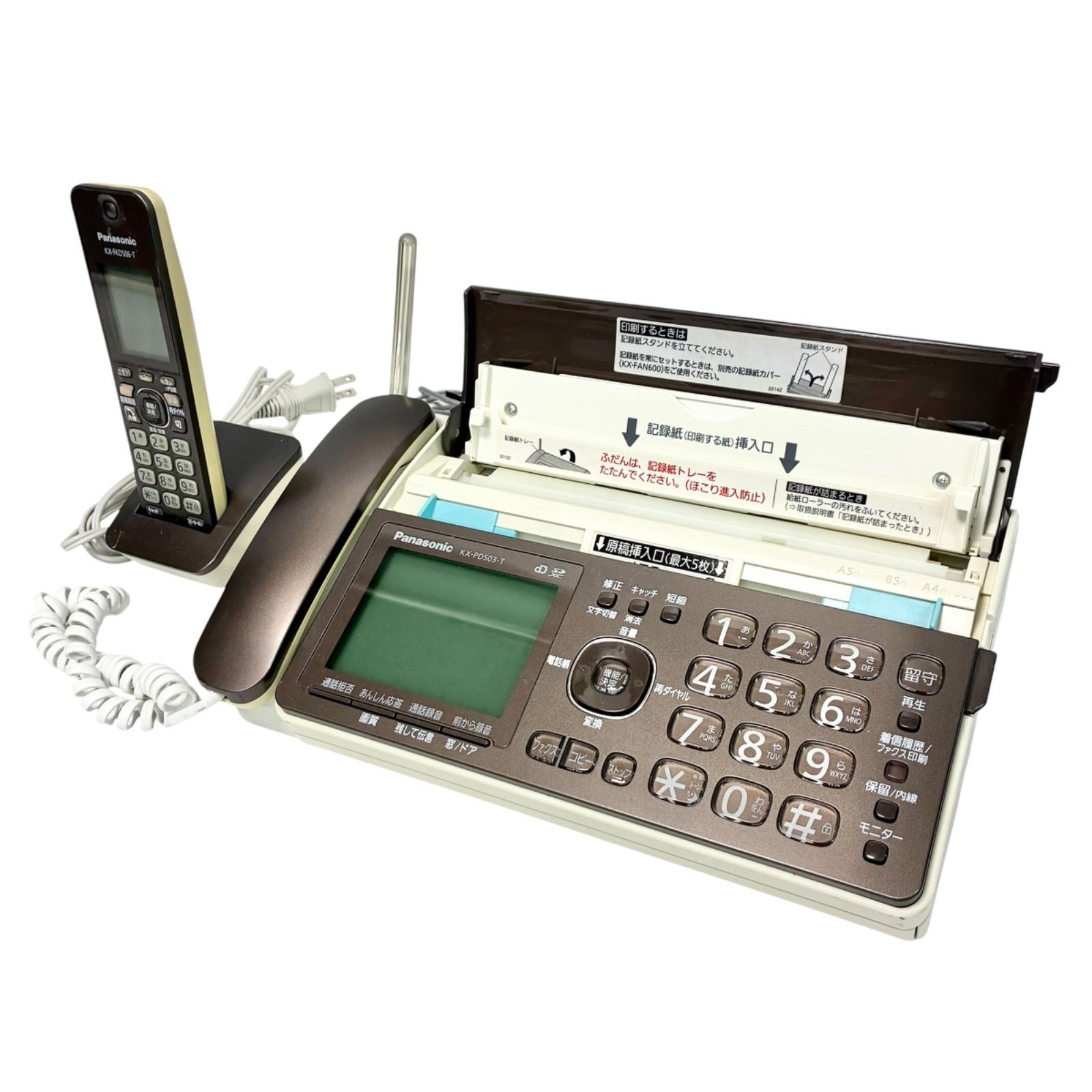 Panasonic 固定電話ファックス＋子機 GO-377】Panasonic 固定電話