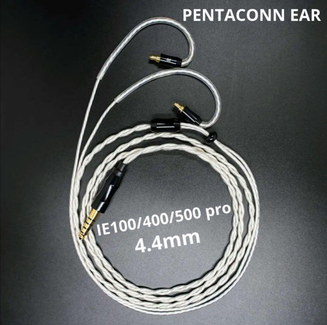 最高峰グレード 7N超冷凍製単結晶銅銀メッキケーブル IE500/4.4mmL字