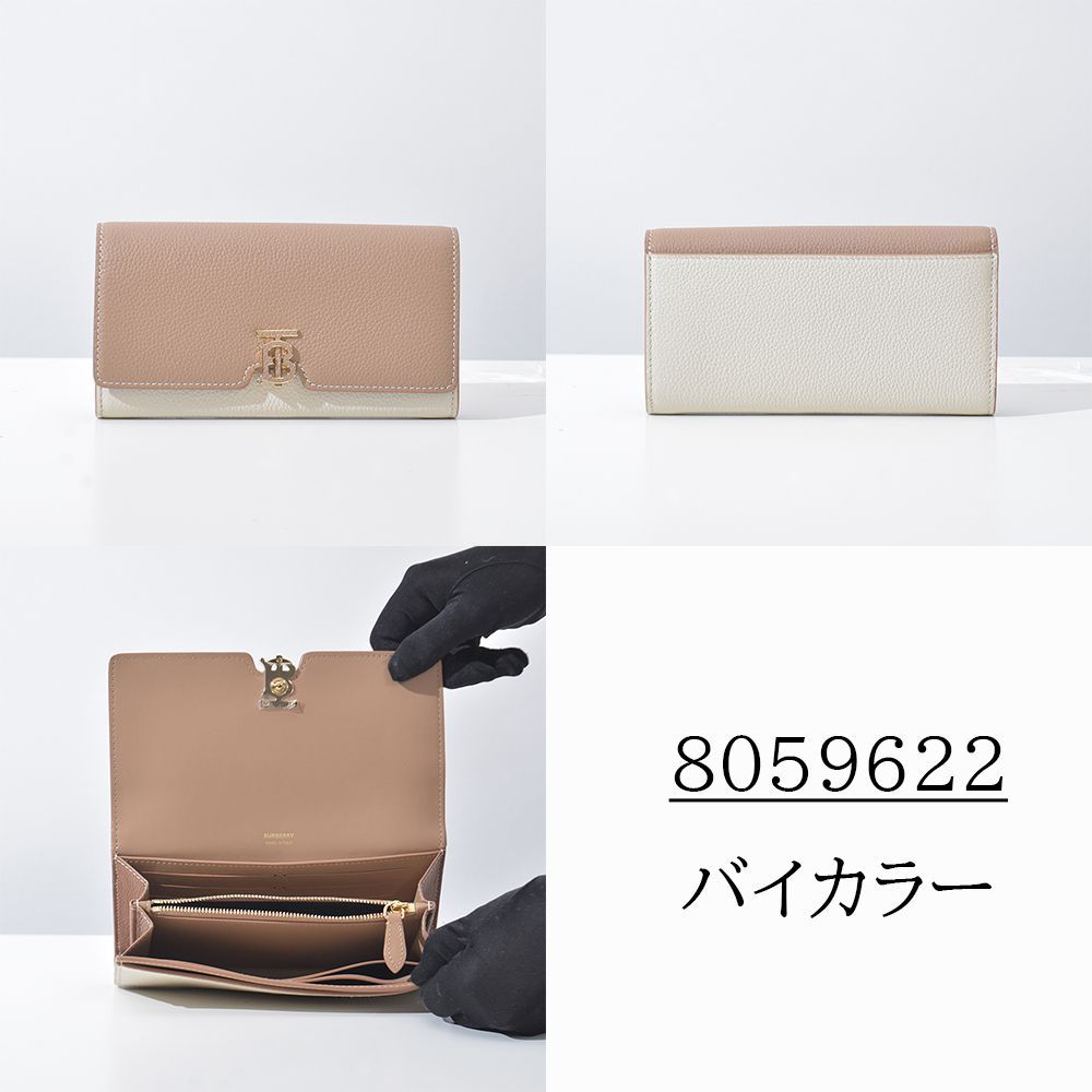 バーバリー 財布 長財布 フラップ レザー グレイニーレザー ロゴ 