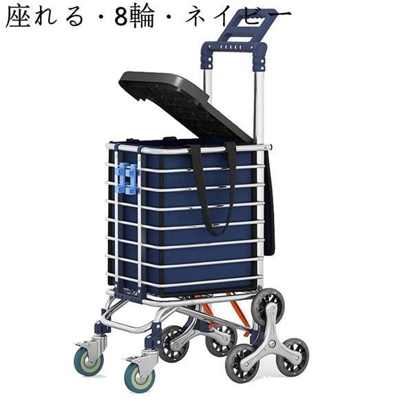 階段登れる 折り畳み