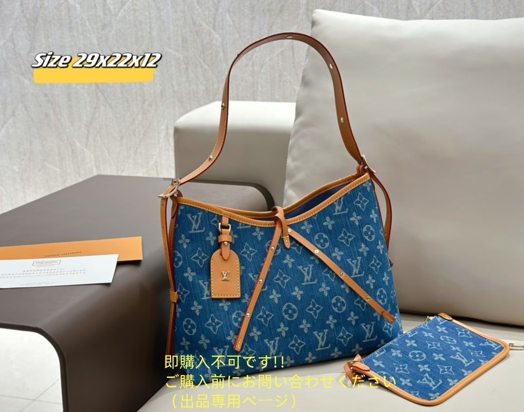 VUITTON