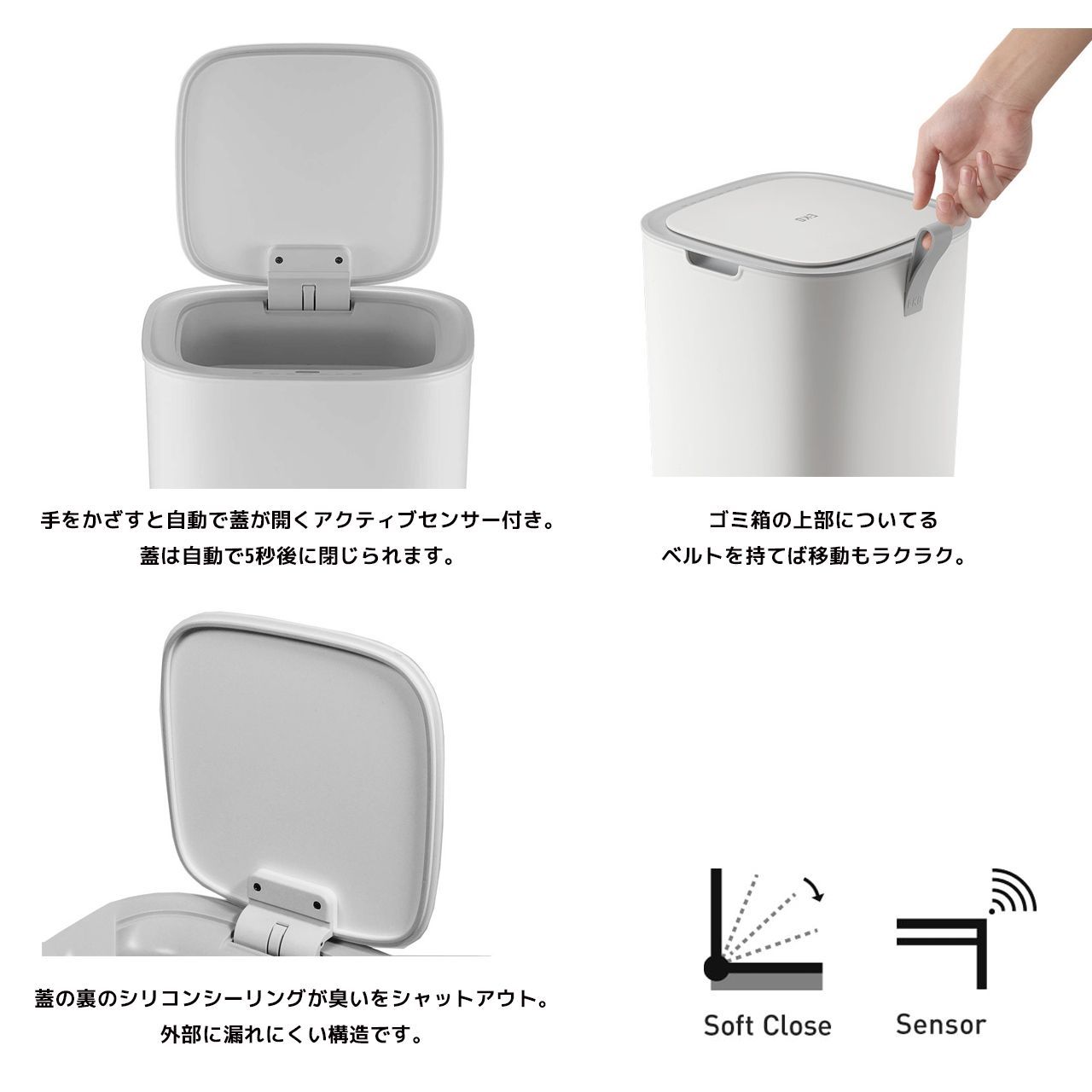 DK センサー式ゴミ箱