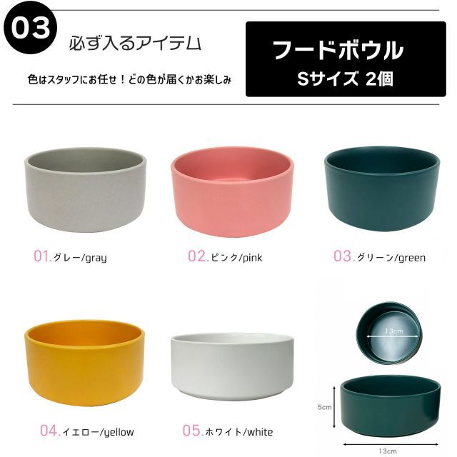 ペット用 M