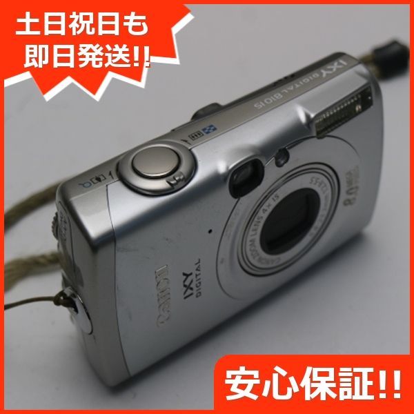 美品 IXY DIGITAL 810 IS シルバー 中古本体 安心保証 即日発送 Canon 