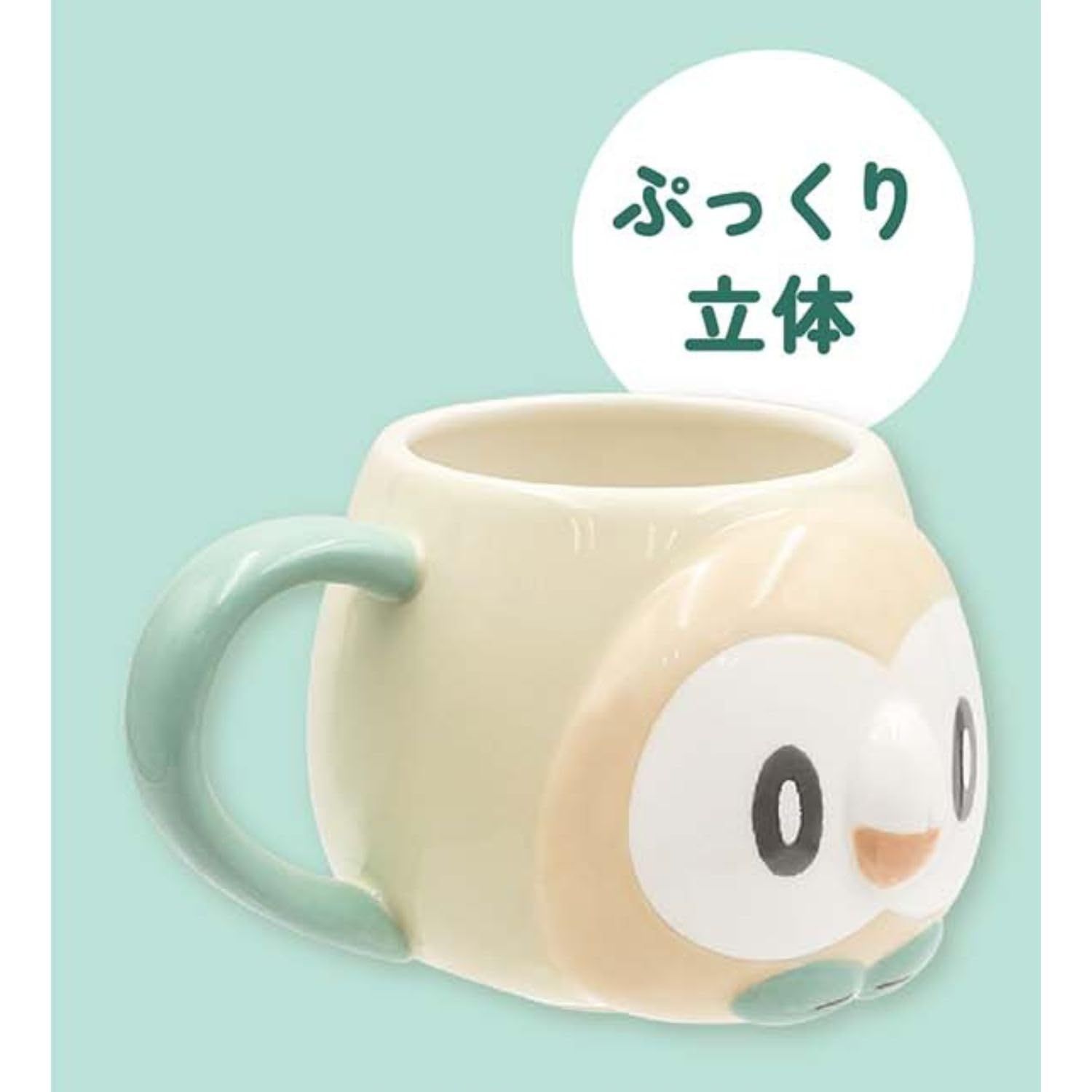 新品 マリモクラフト ポケピース フェイスマグ マグカップ