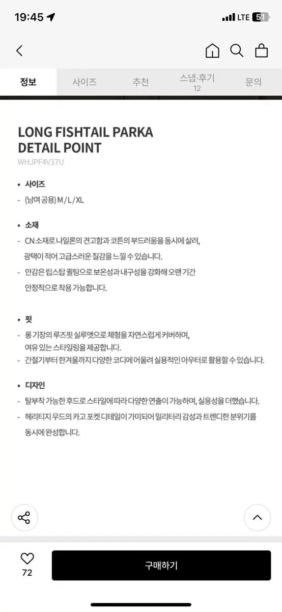 ロングフィッシュテールパーカ