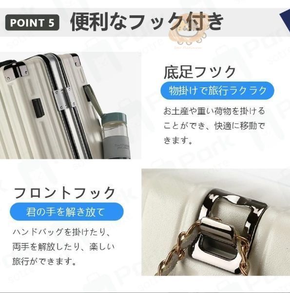 キャリーバッグ