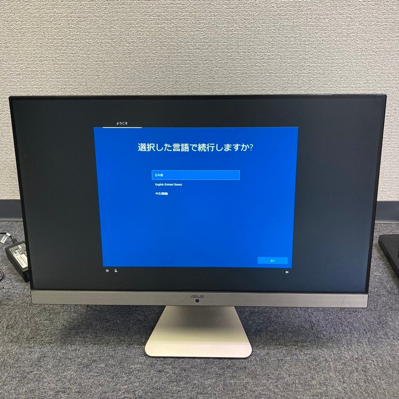 かつ　9 ASUS 良い エイスース モニター ディスプレイ Core i5 Windows10 ASUS