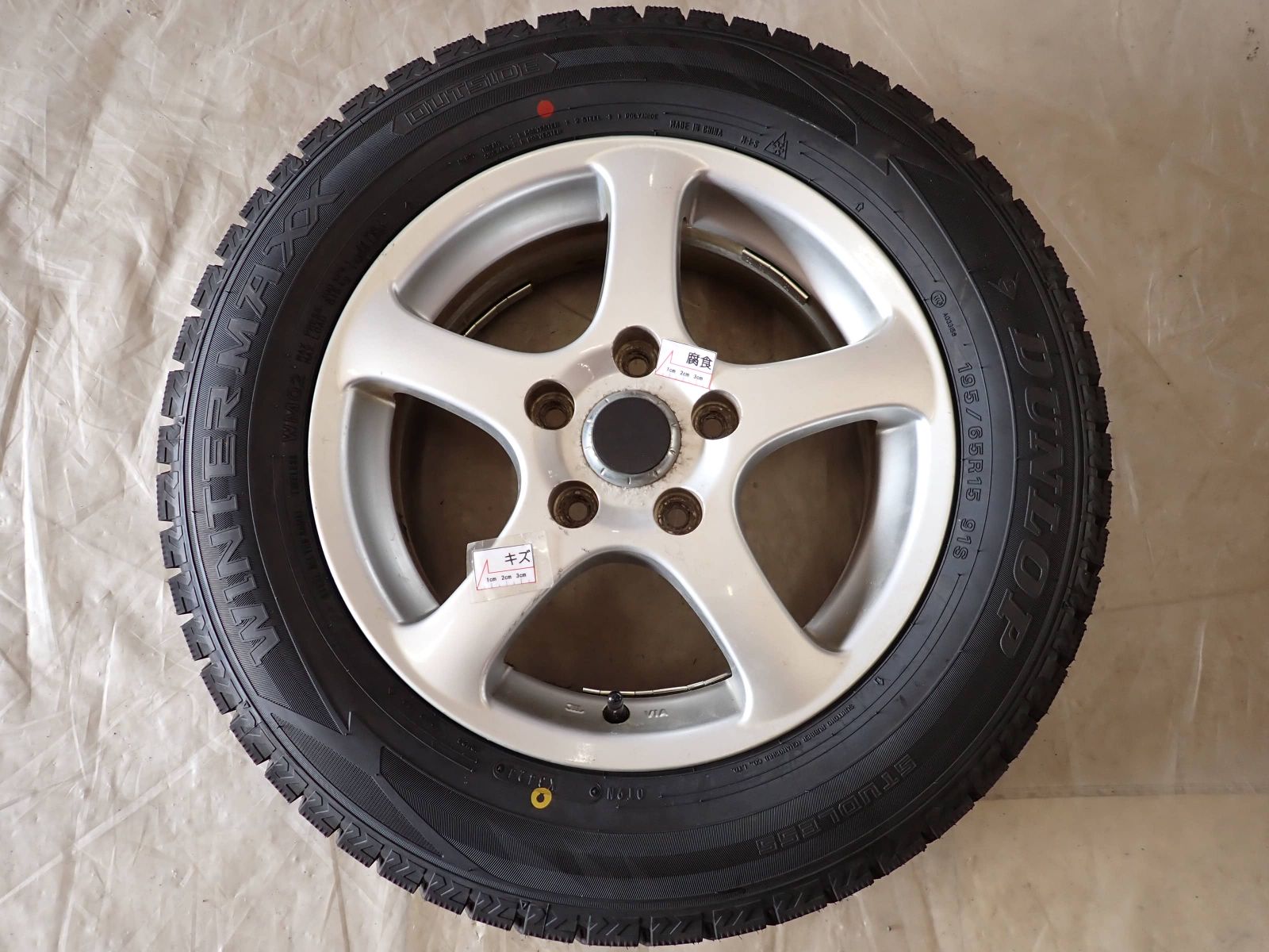 冬 製 4本 会社宛 195 65R15×6J 91S ダンロップ WINTER MAXX WM02 アルミ ノア ヴォクシー ステップ セレナ NO D6454 TRITUETUBI_COM
