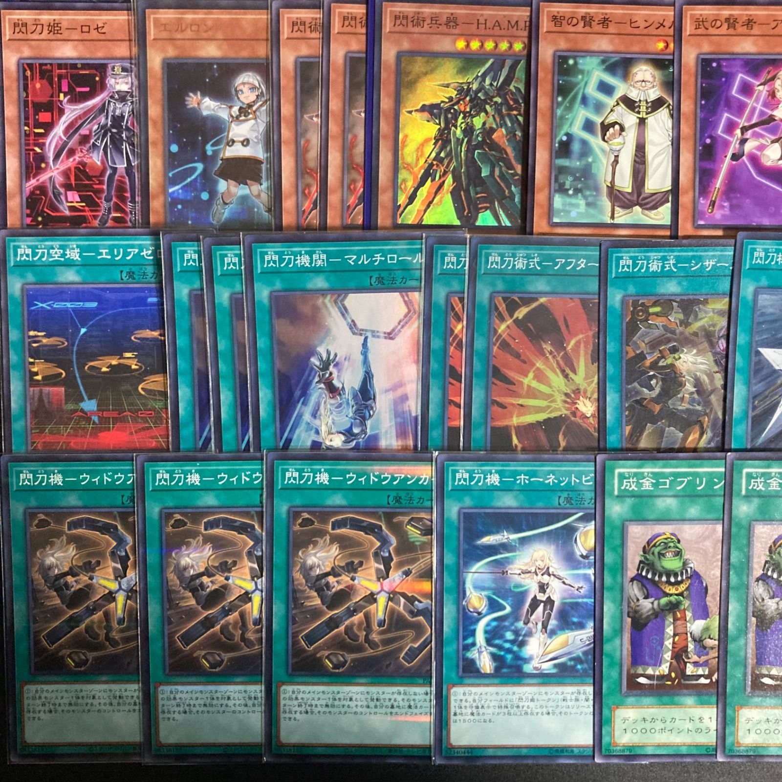 閃刀姫　デッキパーツ　まとめ売り　25thシークレットレア 閃刀姫 デッキパーツ まとめ売り 25thシークレットレア 閃刀姫