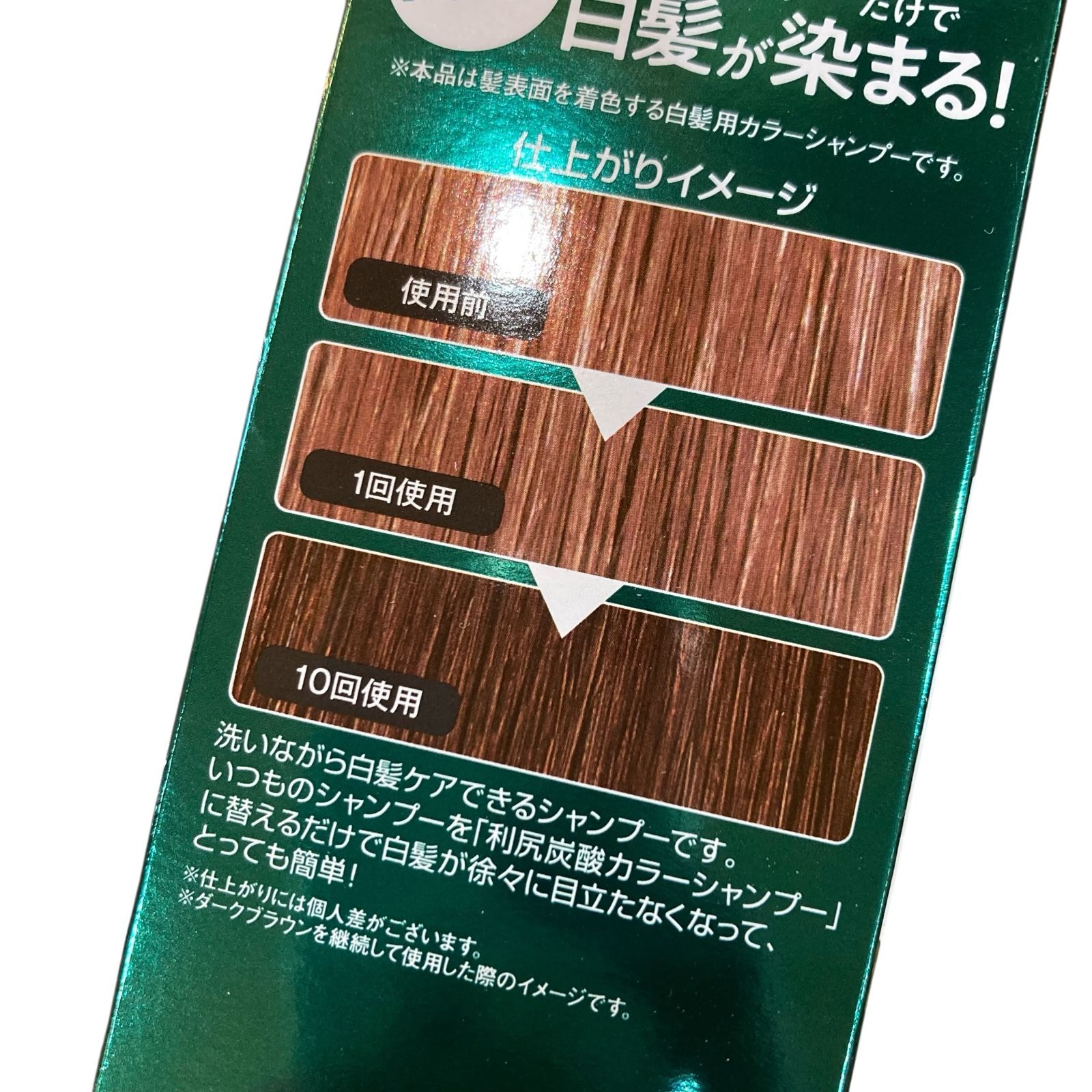 新品未使用 利尻昆布 白髪用シャンプー ポンプ式 ダークブラウン 未使用○利尻昆布 白髪用利尻炭酸カラーシャンプー ダーク