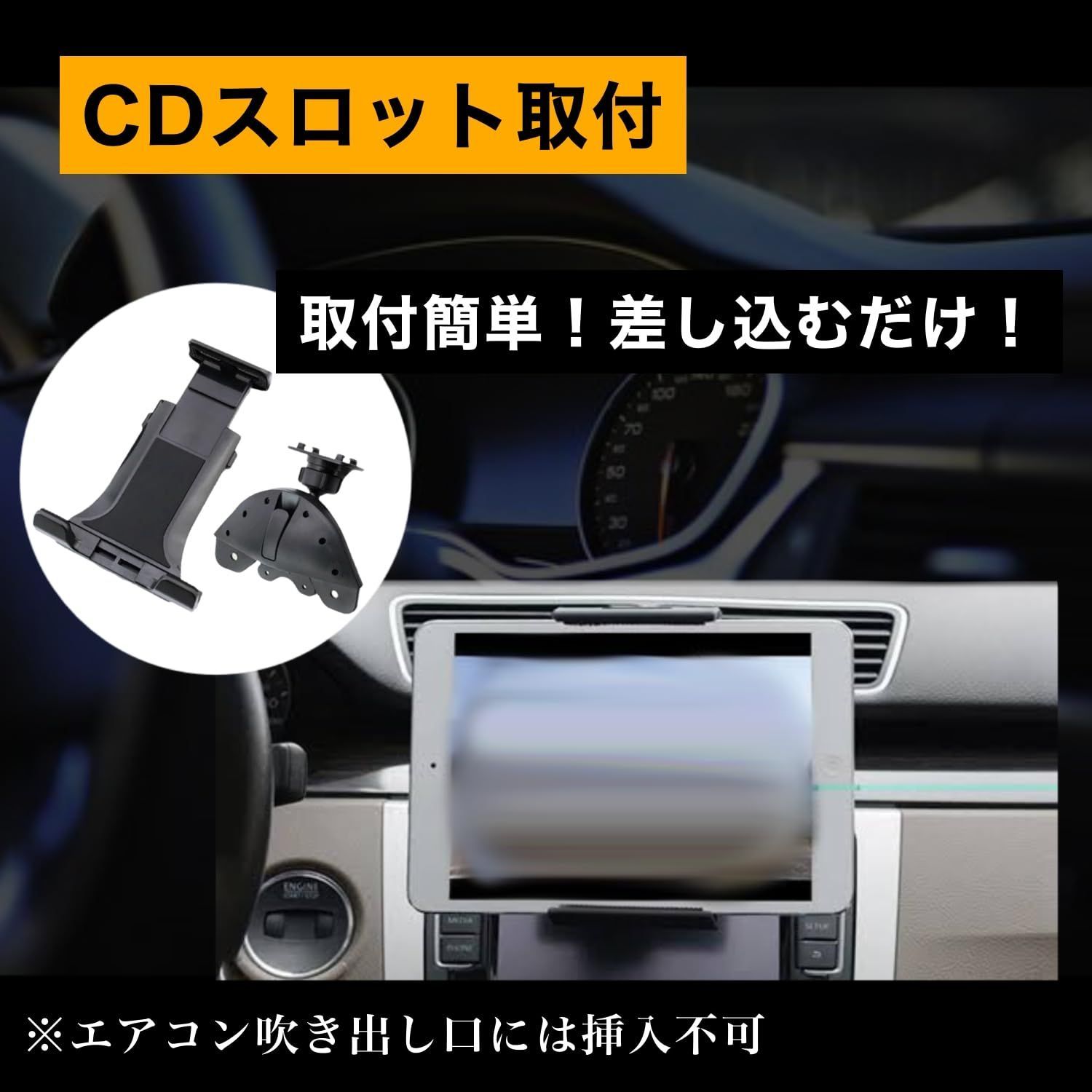 【在庫セール】車載 便利グッズ 車載スマホホルダー カー用品 スマホホルダー トラック用品 車 ホルダー タブレット スマホスタンド Optimister