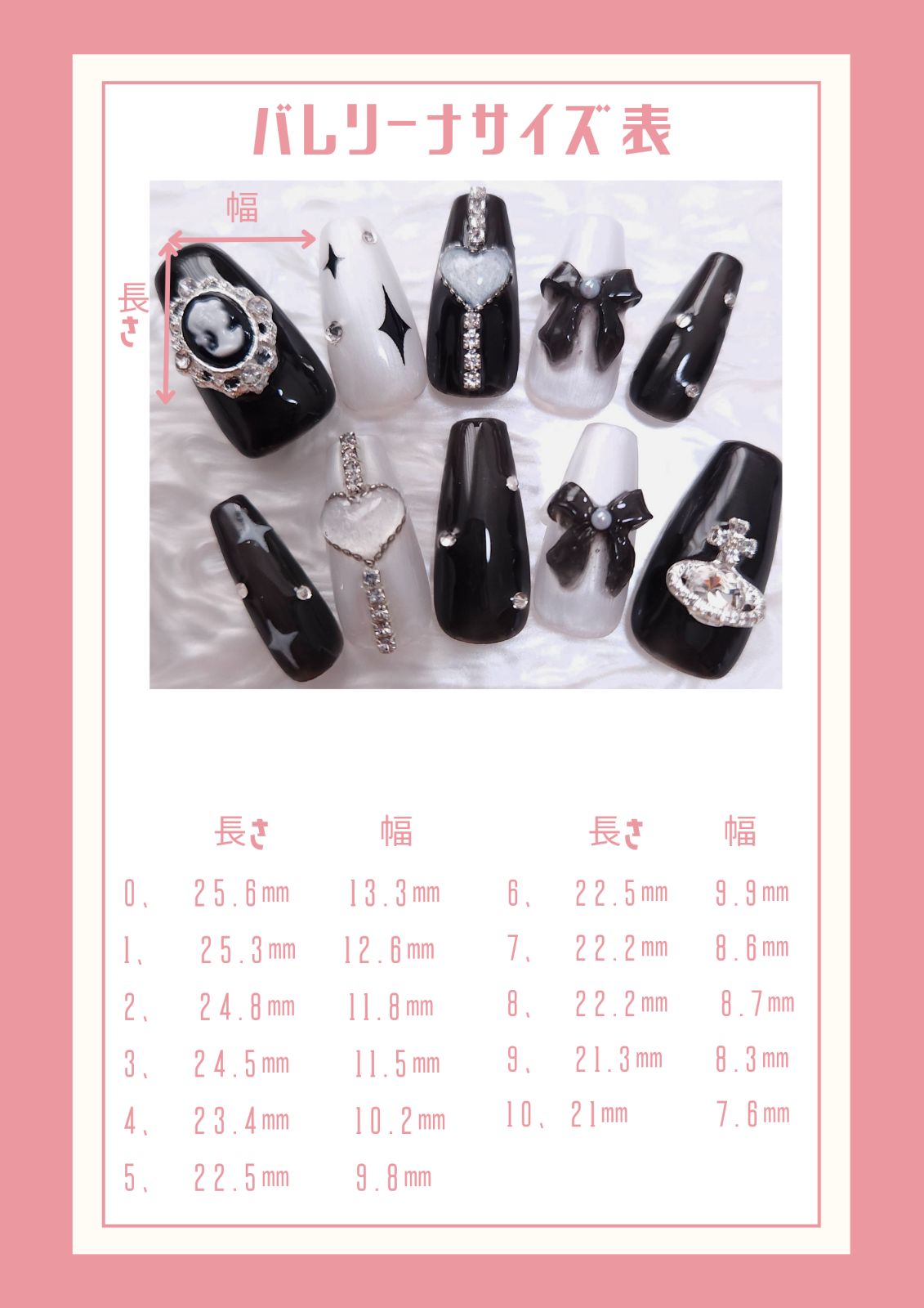 sunail†プロフ必読‼オーダー⭕ページ shisk~プロフ必読~様専用 - メルカリ