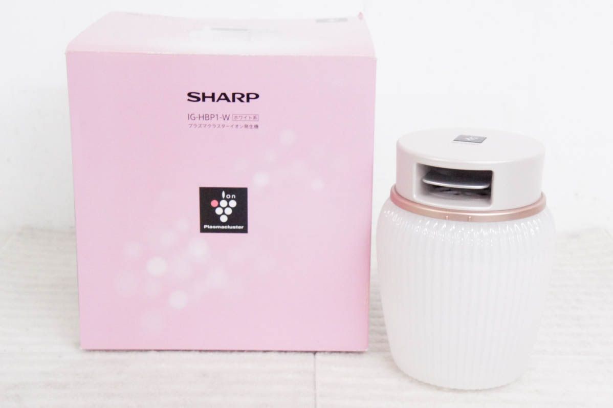 シャープ イオン発生機 ベッドサイドタイプ プラズマクラスター搭載 IG-HBP1-W 未使用 ベッドサイド用プラズマクラスターイオン発生機＜IG-HBP1＞を発売