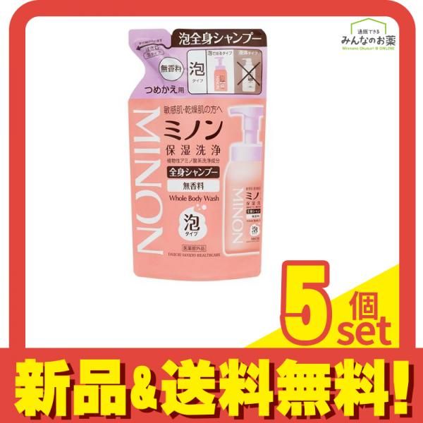 6本おまとめセット スーパーミリオンヘアミスト ノンガスタイプ 無香料