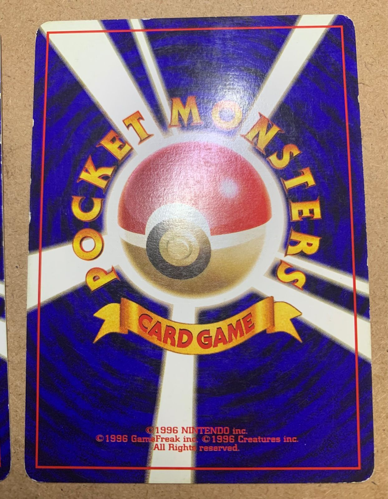 ポケモンカードゲーム 初版　旧裏　ミニリュウ美品、ハクリュウセット ポケモンカード 旧裏 ミニリュウ・ハクリュウ｜Yahoo!フリマ（旧